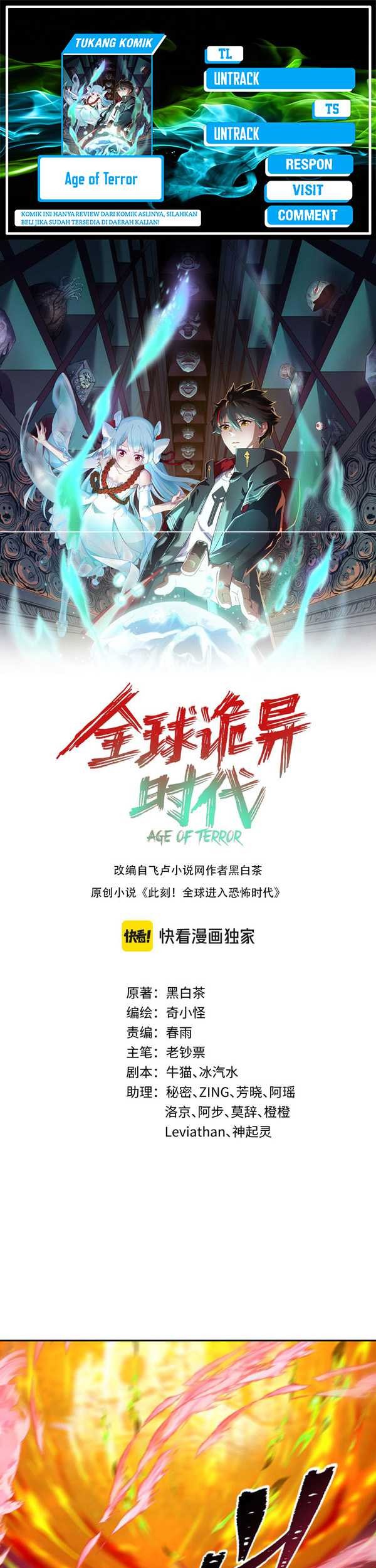 Age of Terror Chapter 208 - halaman 1
