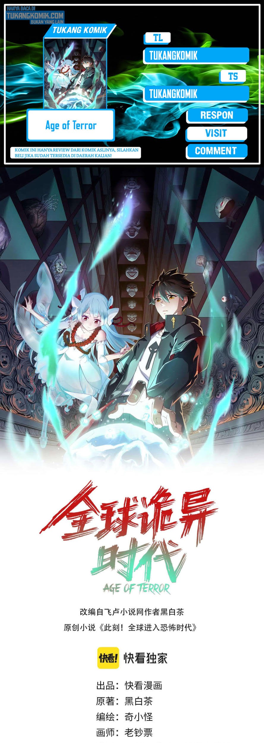 Age of Terror Chapter 21 - halaman 1