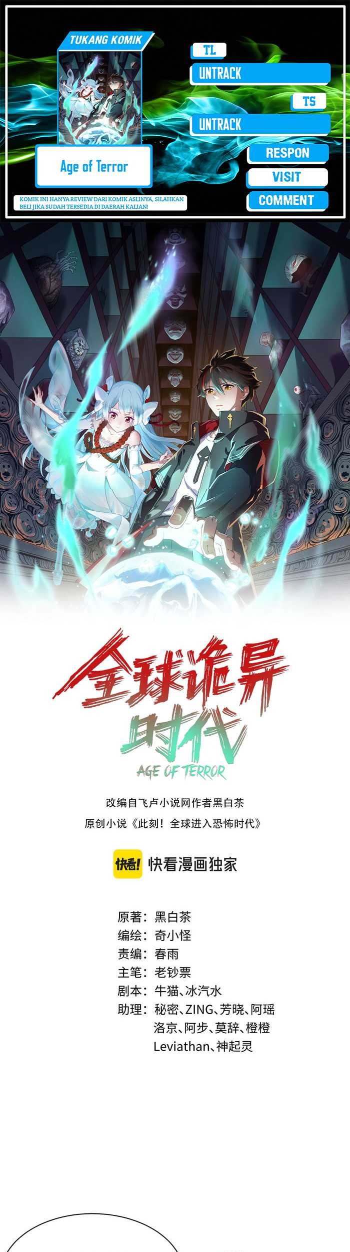 Age of Terror Chapter 211 - halaman 1