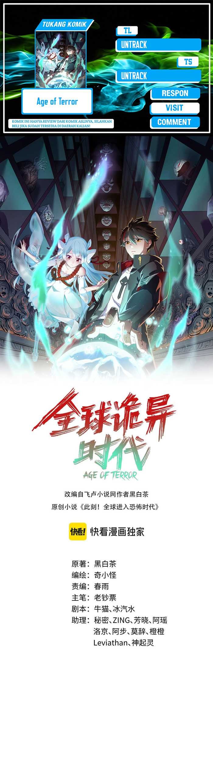 Age of Terror Chapter 213 - halaman 1