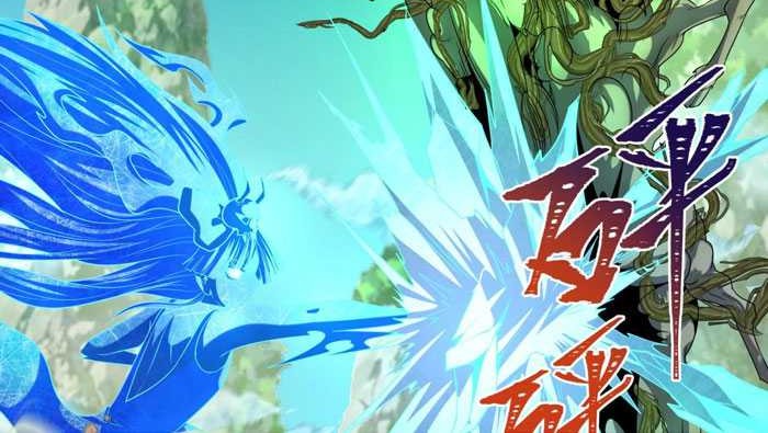 Age of Terror Chapter 213 - halaman 15