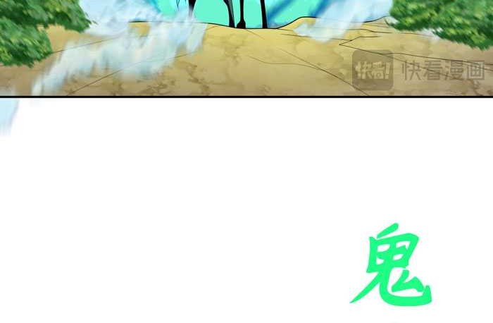 Age of Terror Chapter 213 - halaman 20