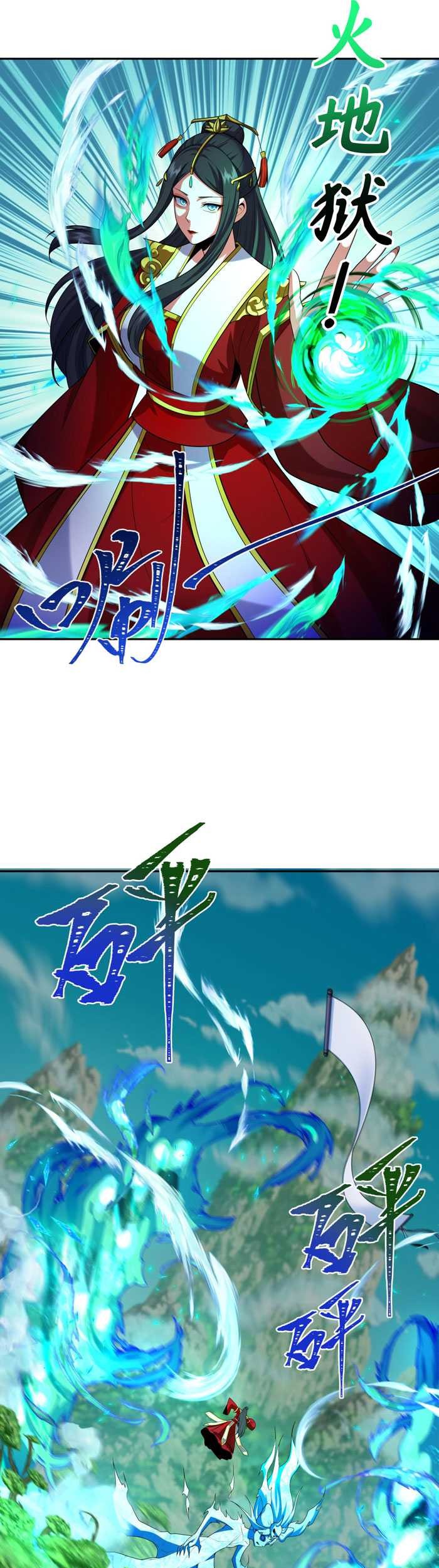 Age of Terror Chapter 213 - halaman 21