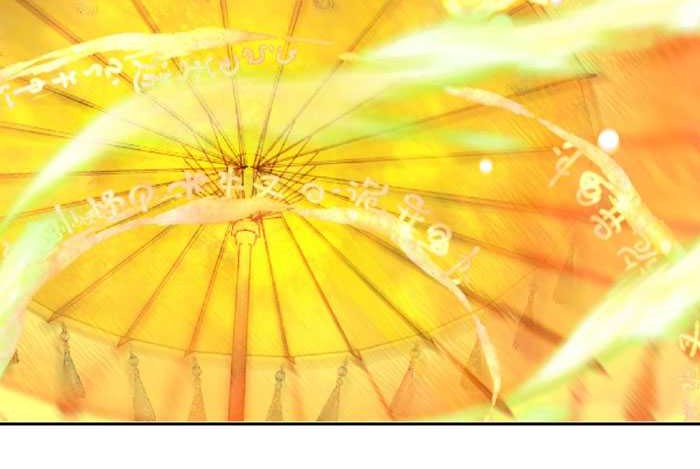 Age of Terror Chapter 215 - halaman 12