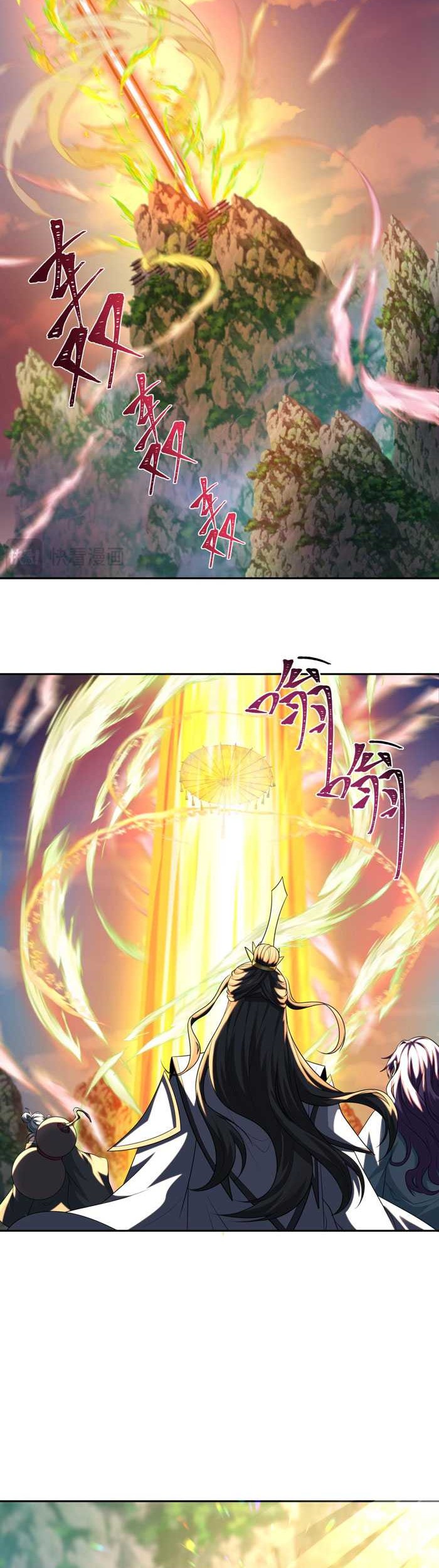 Age of Terror Chapter 215 - halaman 8