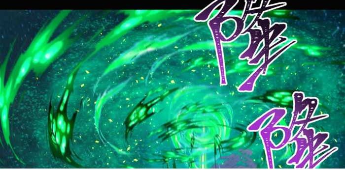 Age of Terror Chapter 216 - halaman 19