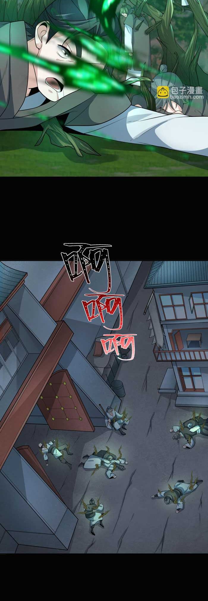 Age of Terror Chapter 216 - halaman 21