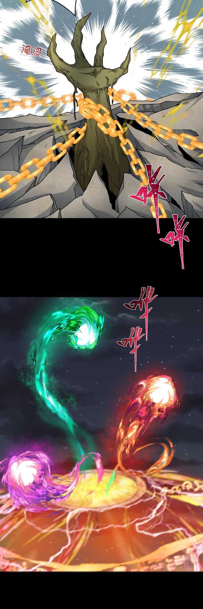 Age of Terror Chapter 217 - halaman 18