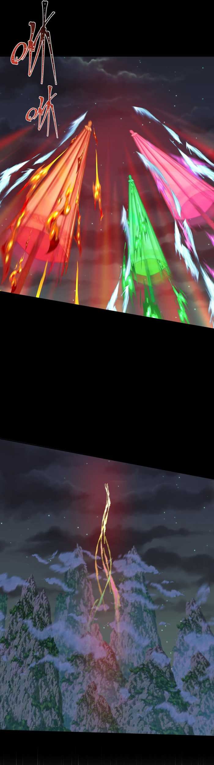 Age of Terror Chapter 217 - halaman 19