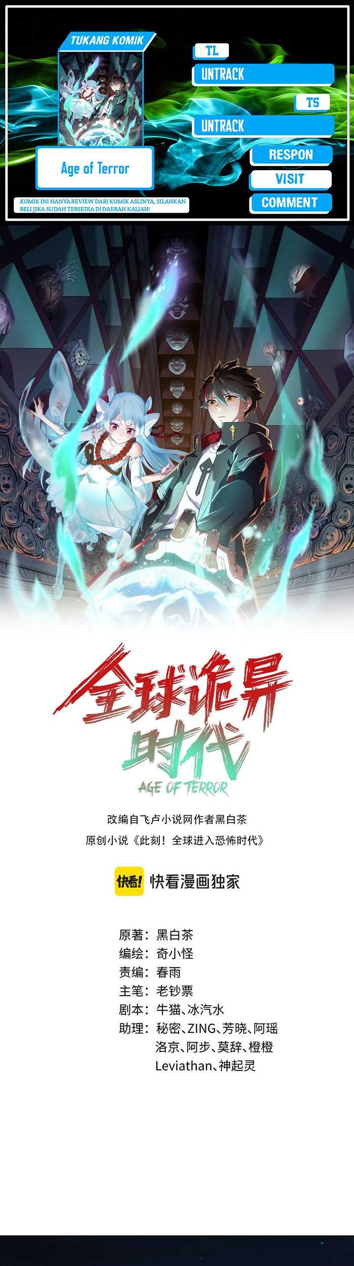 Age of Terror Chapter 218 - halaman 1