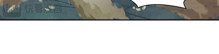 Age of Terror Chapter 218 - halaman 31