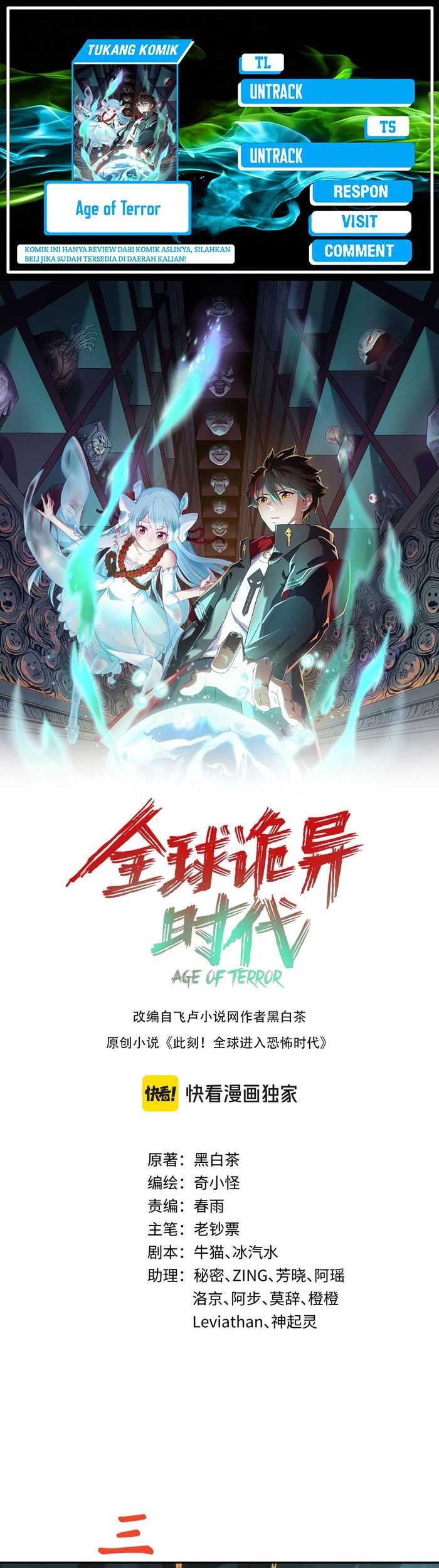 Age of Terror Chapter 219 - halaman 1