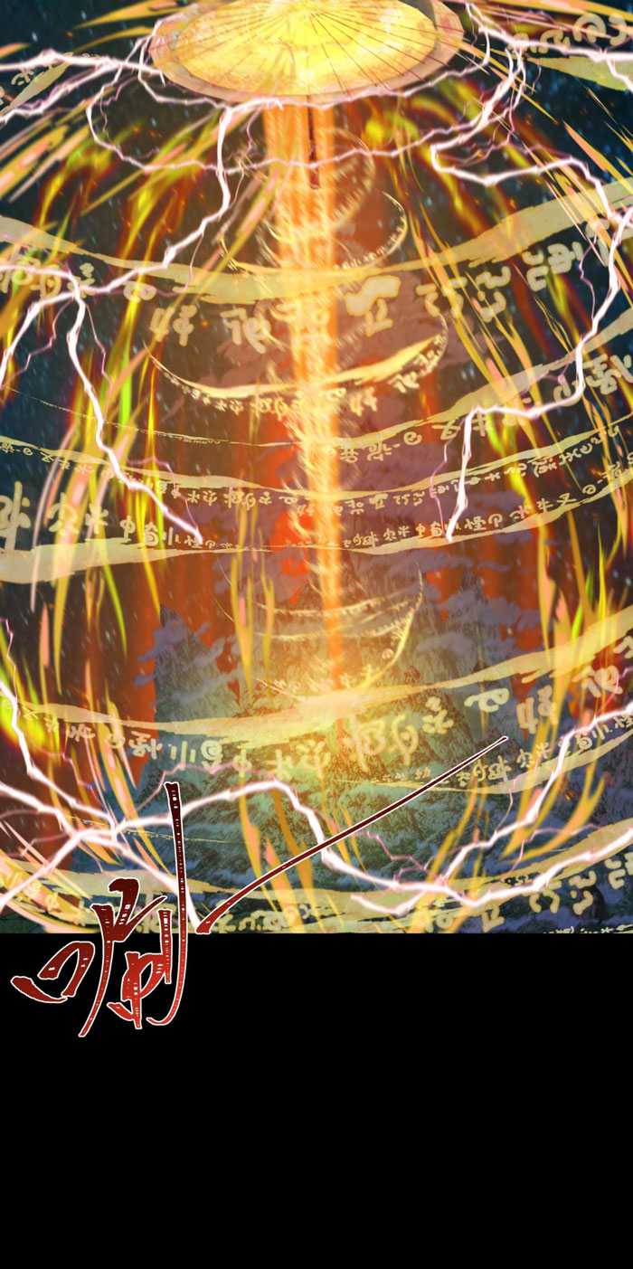 Age of Terror Chapter 219 - halaman 33