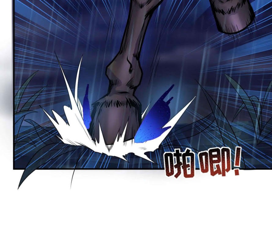 Age of Terror Chapter 22 - halaman 3