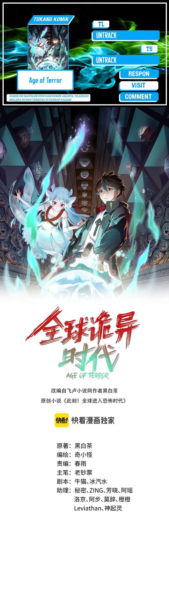 Age of Terror Chapter 220 - halaman 1