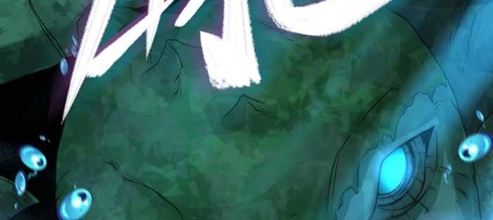 Age of Terror Chapter 220 - halaman 25