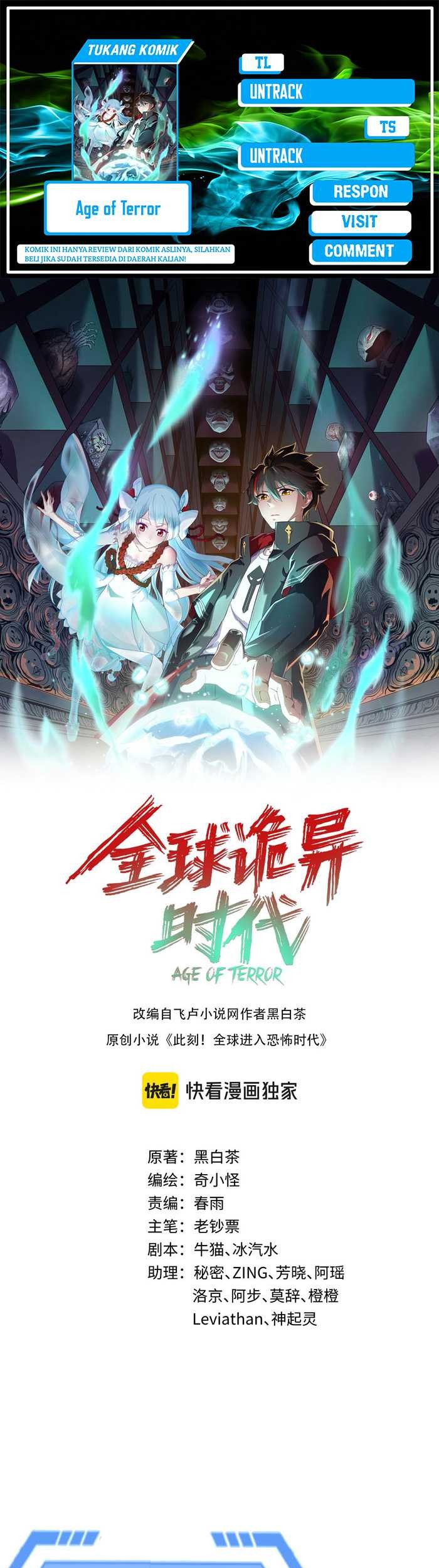Age of Terror Chapter 221 - halaman 1