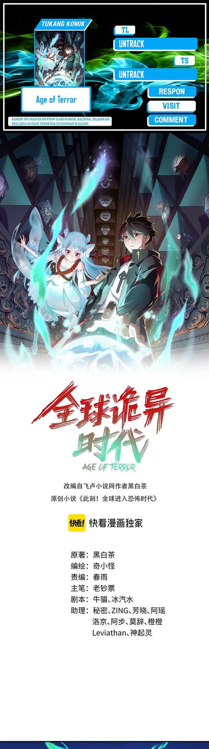 Age of Terror Chapter 222 - halaman 1