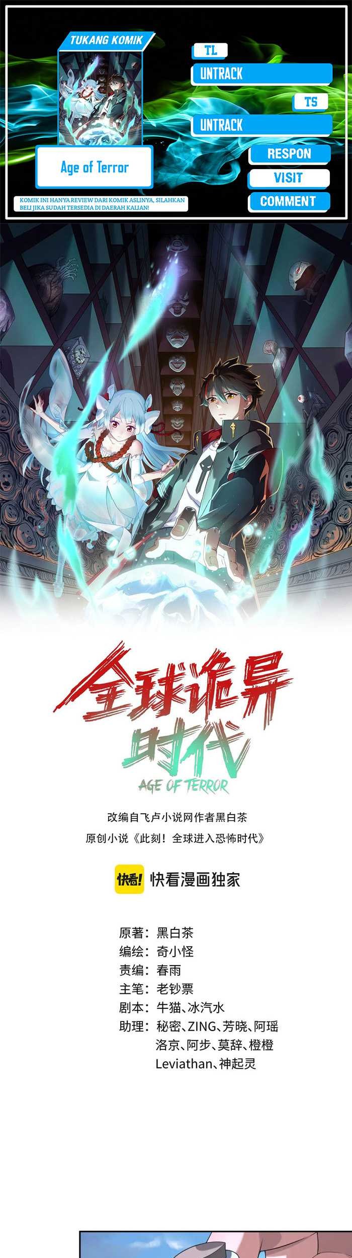 Age of Terror Chapter 223 - halaman 1