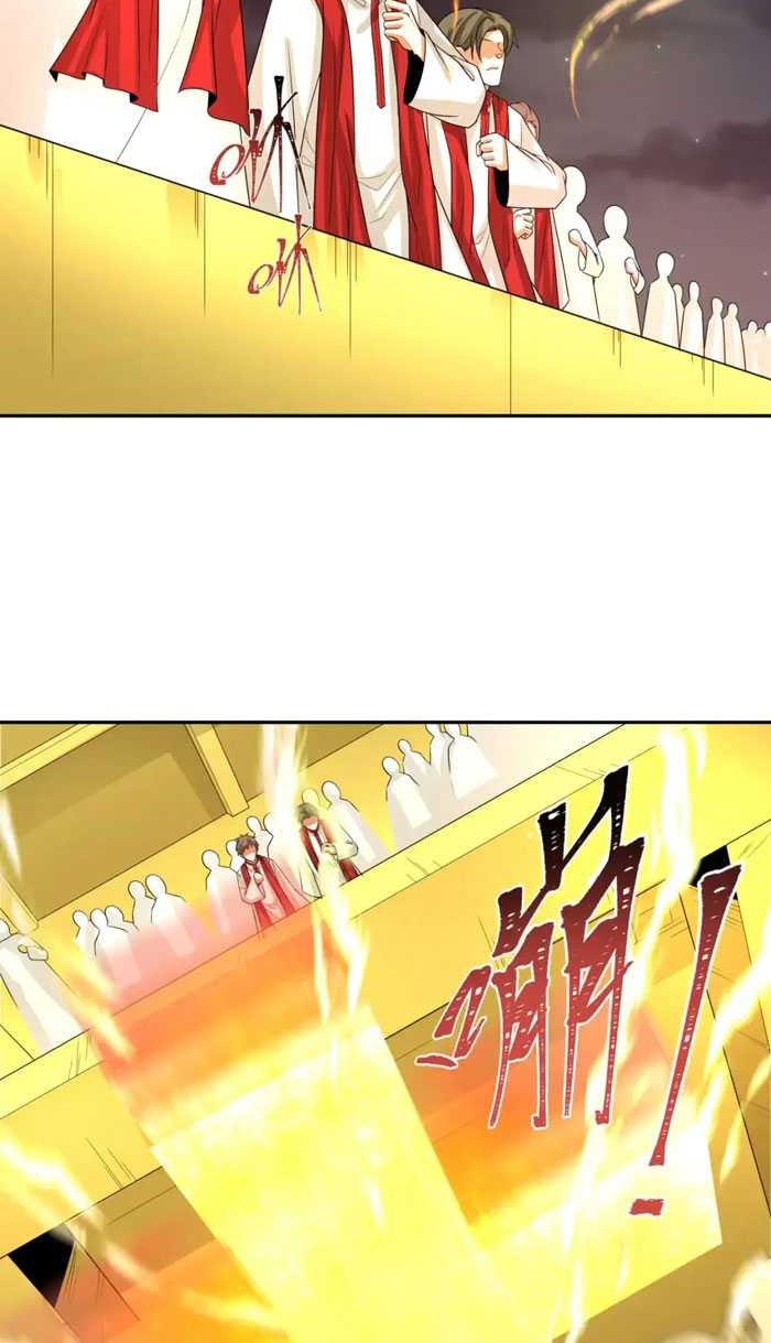 Age of Terror Chapter 224 - halaman 15
