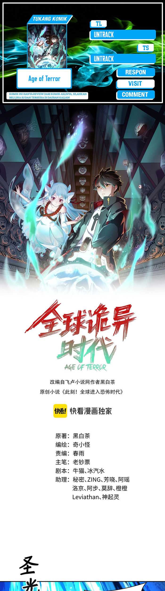 Age of Terror Chapter 225 - halaman 1