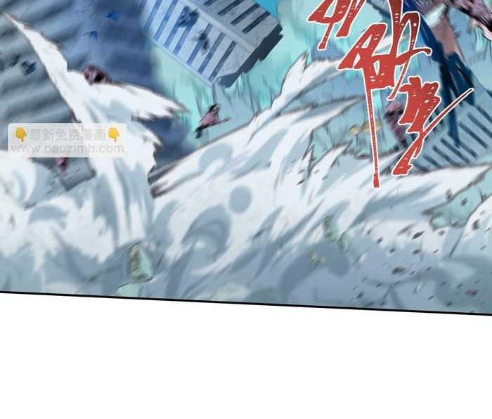 Age of Terror Chapter 225 - halaman 30
