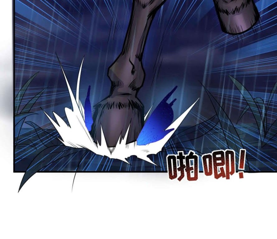 Age of Terror Chapter 23 - halaman 3