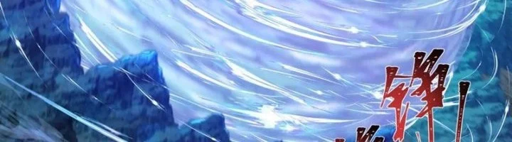 Age of Terror Chapter 230 - halaman 5