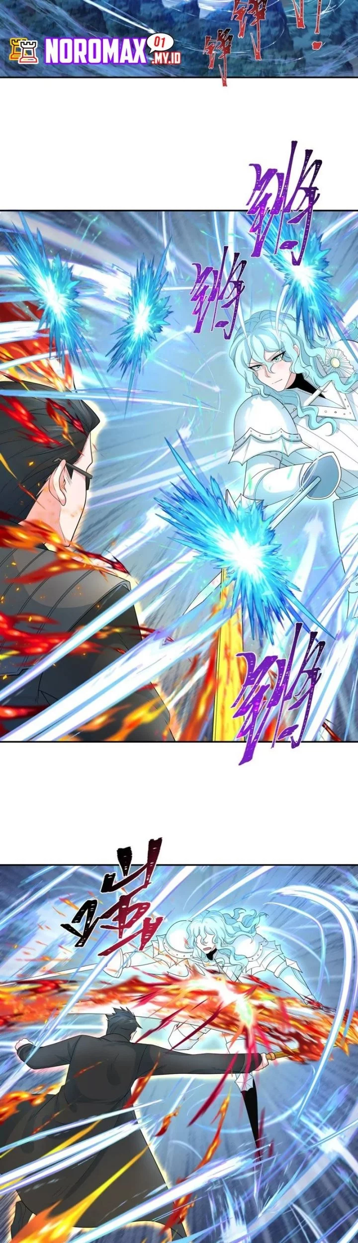 Age of Terror Chapter 230 - halaman 6