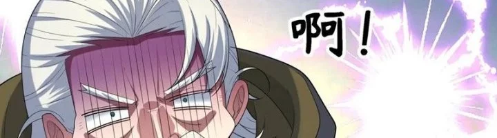 Age of Terror Chapter 233 - halaman 44