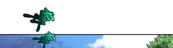 Age of Terror Chapter 236 - halaman 58
