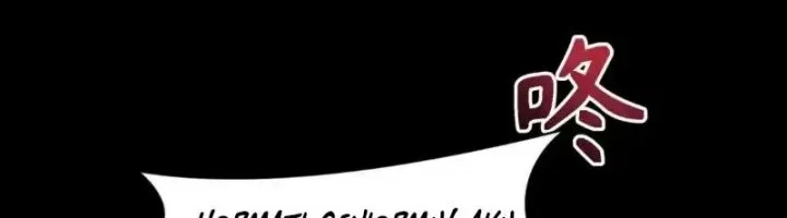 Age of Terror Chapter 237 - halaman 35