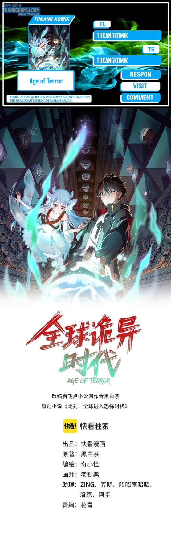 Age of Terror Chapter 24 - halaman 1