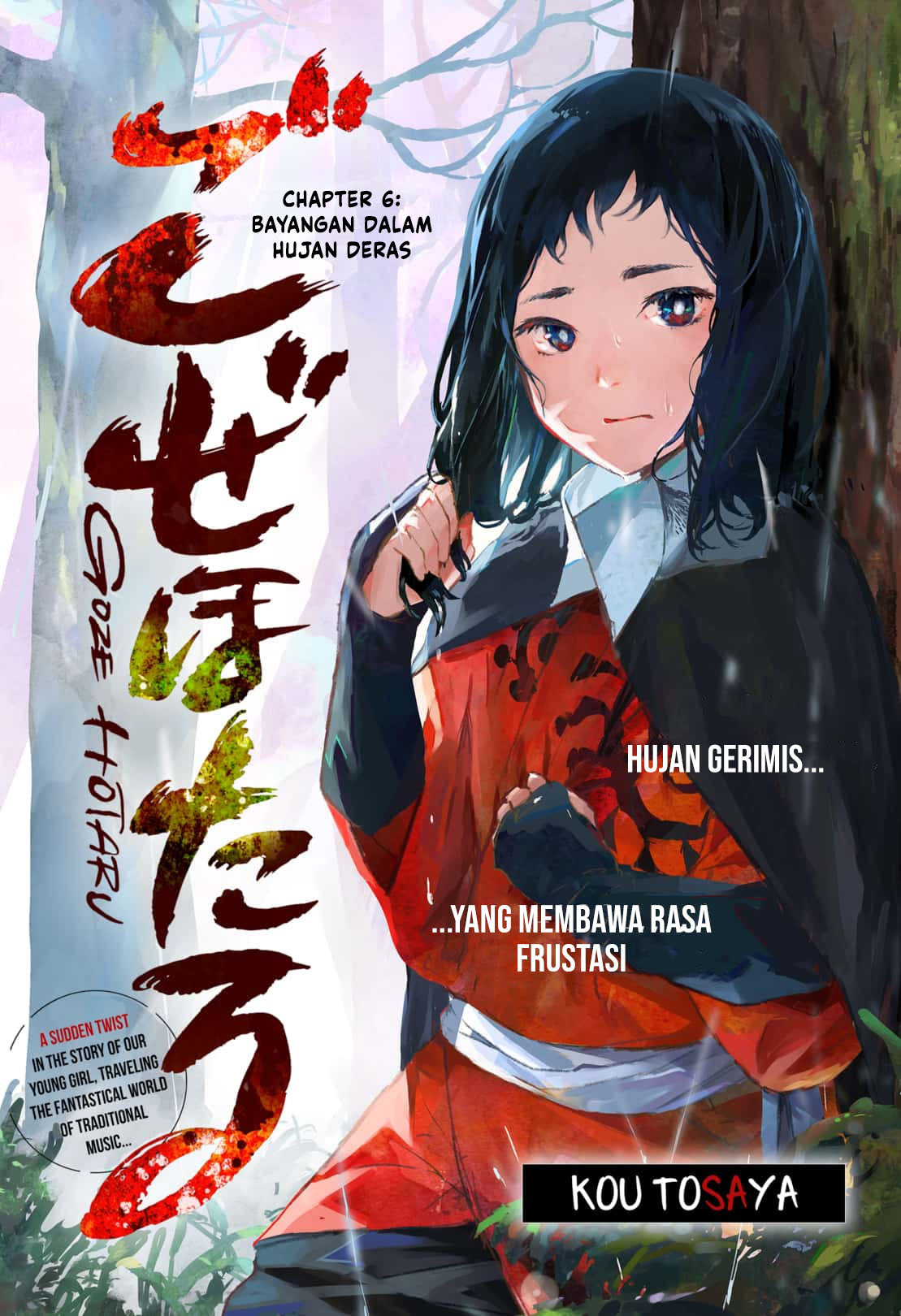 Age of Terror Chapter 243 - halaman 2