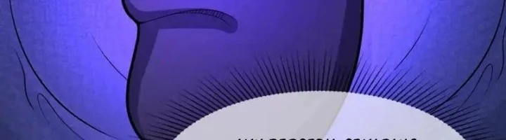 Age of Terror Chapter 243 - halaman 5