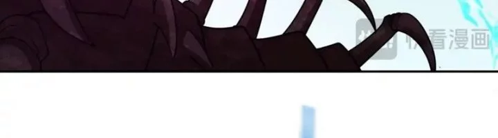 Age of Terror Chapter 245 - halaman 23