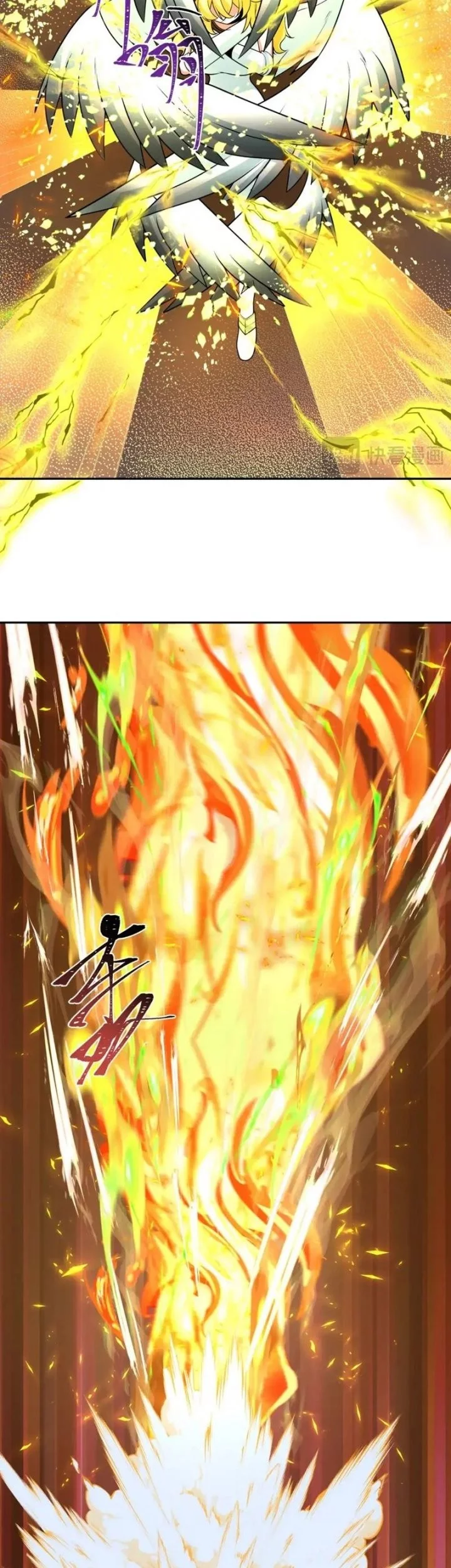 Age of Terror Chapter 247 - halaman 16