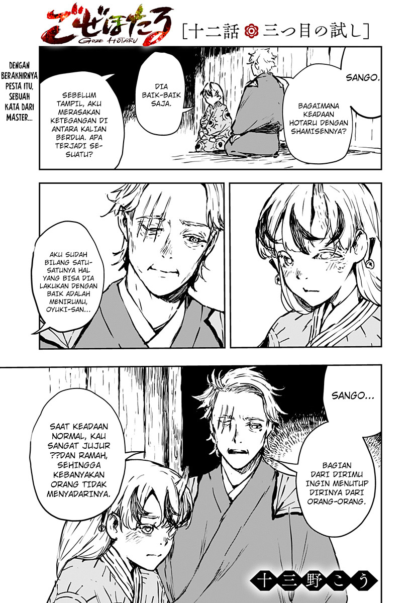 Age of Terror Chapter 249 - halaman 2