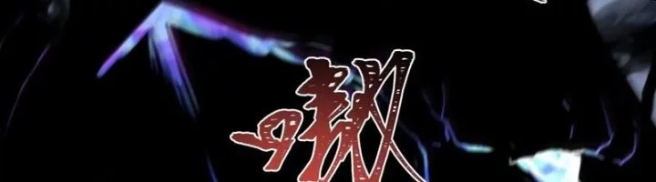 Age of Terror Chapter 254 - halaman 21
