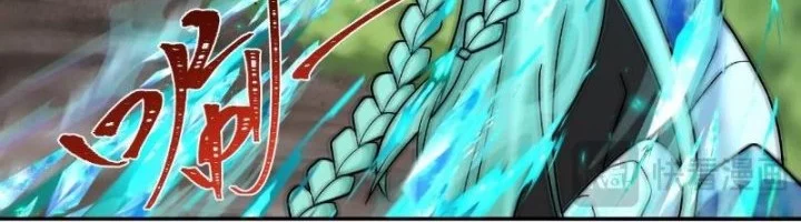 Age of Terror Chapter 254 - halaman 37
