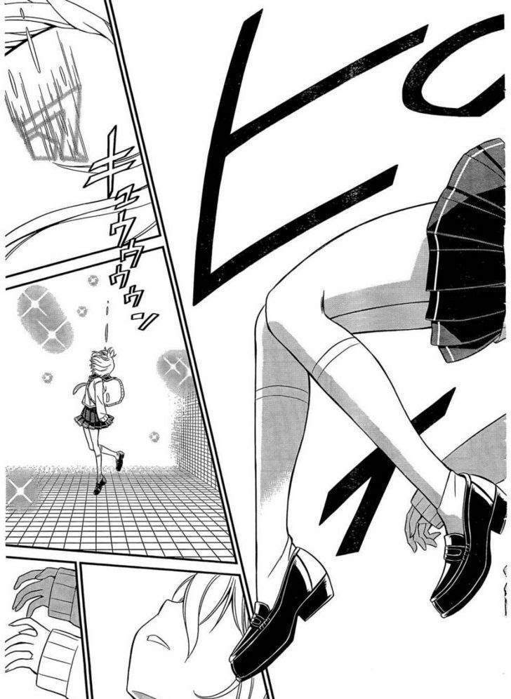Age of Terror Chapter 261 - halaman 25