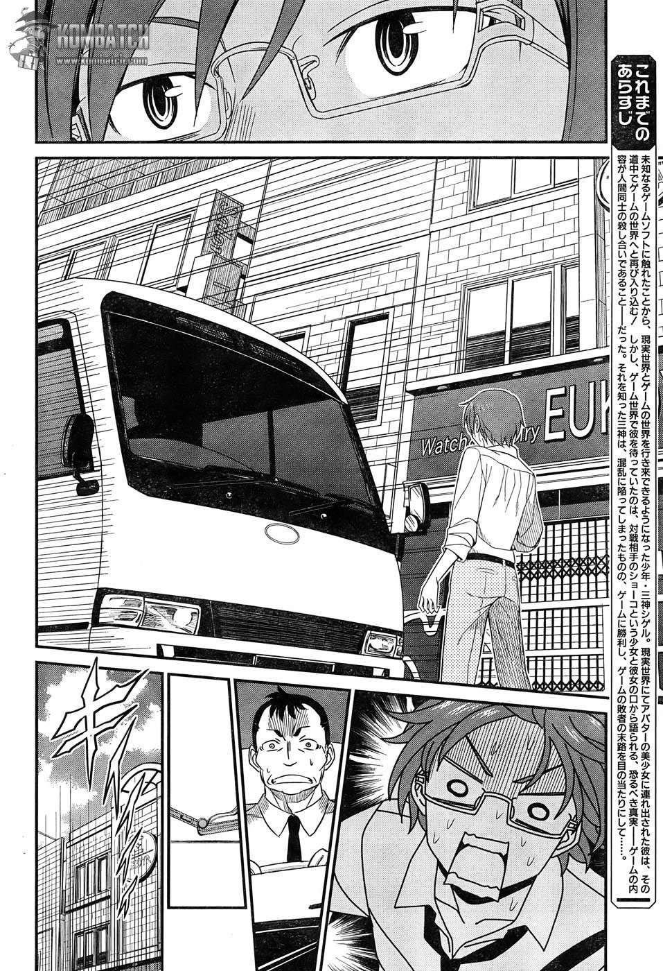 Age of Terror Chapter 263 - halaman 3