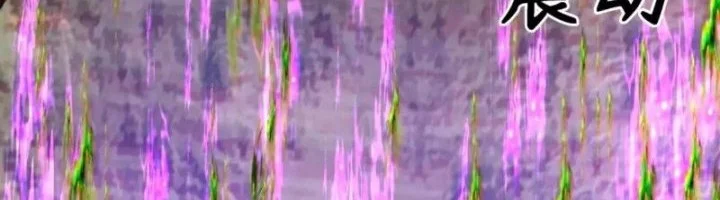 Age of Terror Chapter 265 - halaman 27