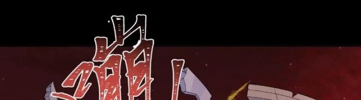 Age of Terror Chapter 266 - halaman 37