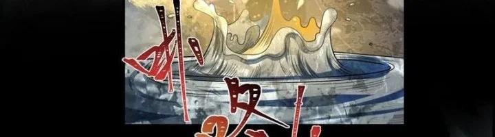 Age of Terror Chapter 275 - halaman 55