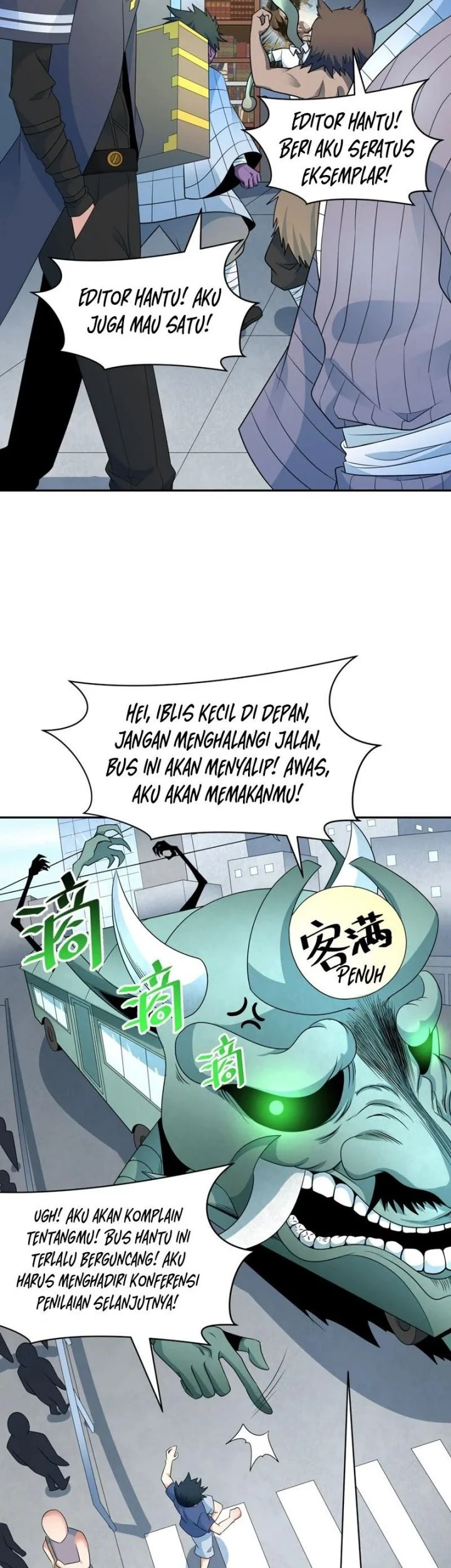 Age of Terror Chapter 283 - halaman 51