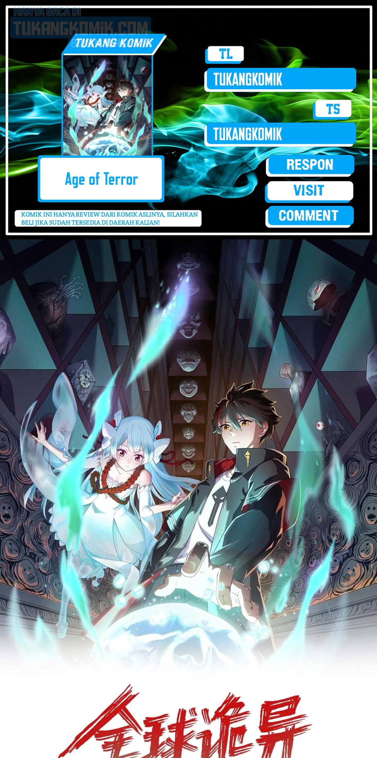 Age of Terror Chapter 29 - halaman 1
