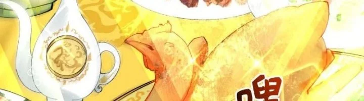 Age of Terror Chapter 295 - halaman 33