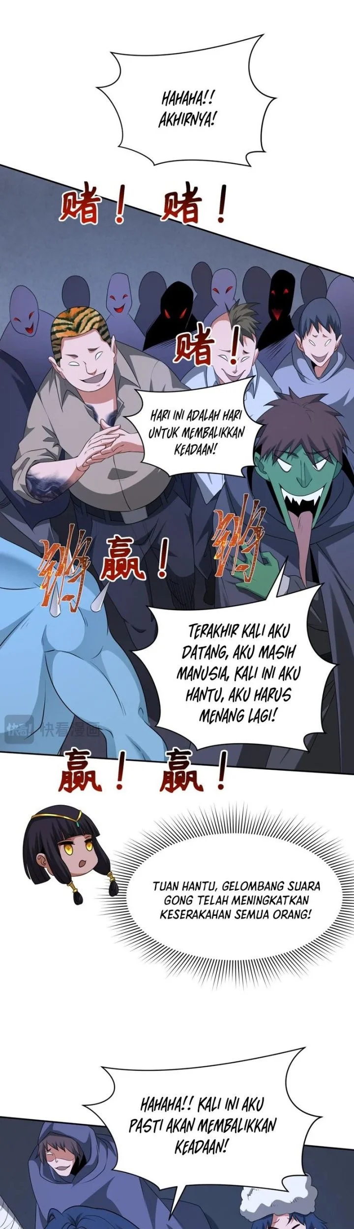 Age of Terror Chapter 295 - halaman 51
