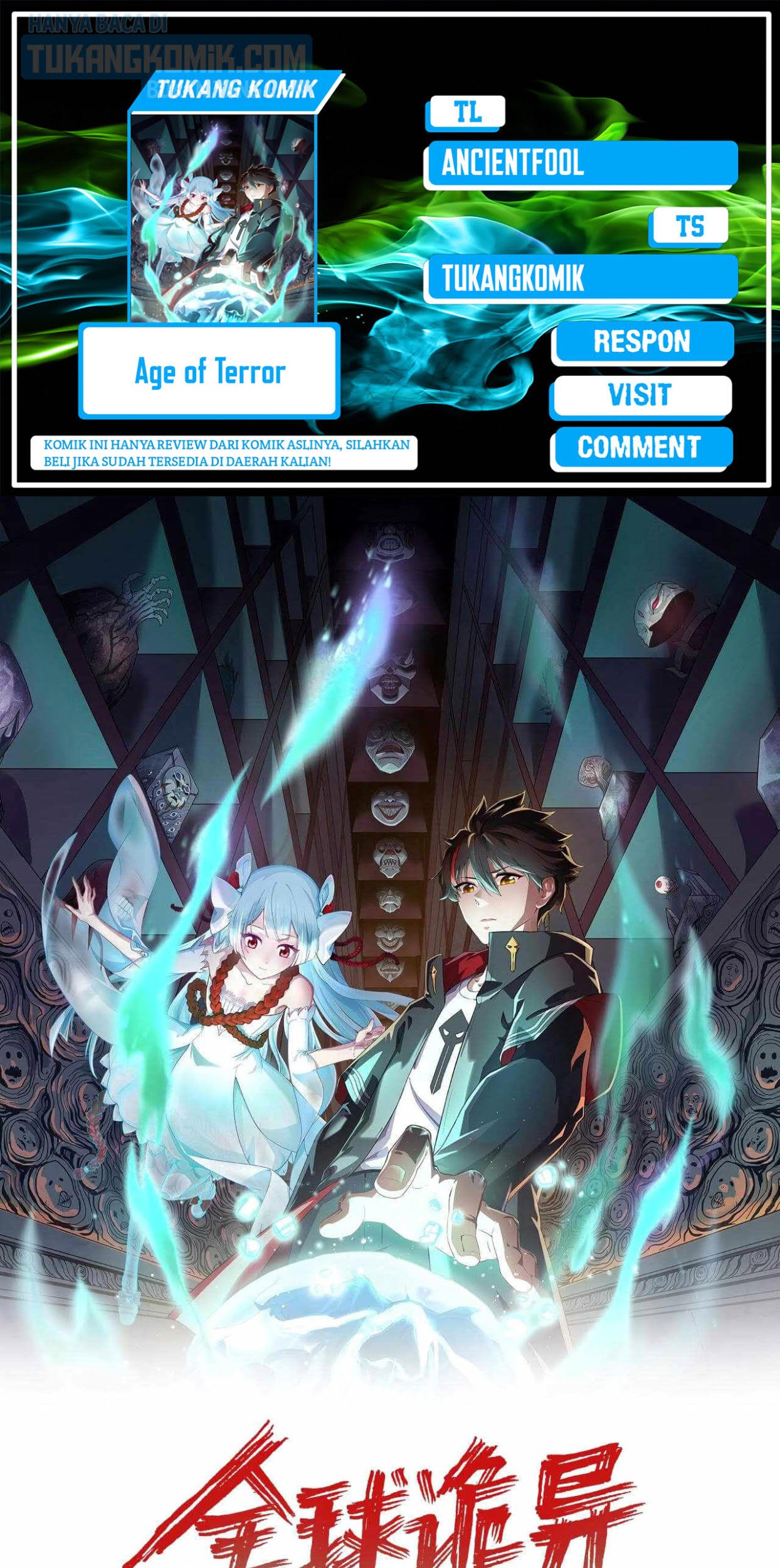 Age of Terror Chapter 30 - halaman 1
